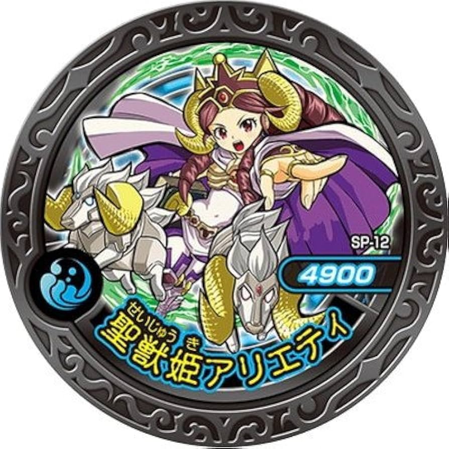 魔神デスロット Amazon.co.jp: 【M2-23 神弓ニーシュ (SR スーパーレア)】魔神